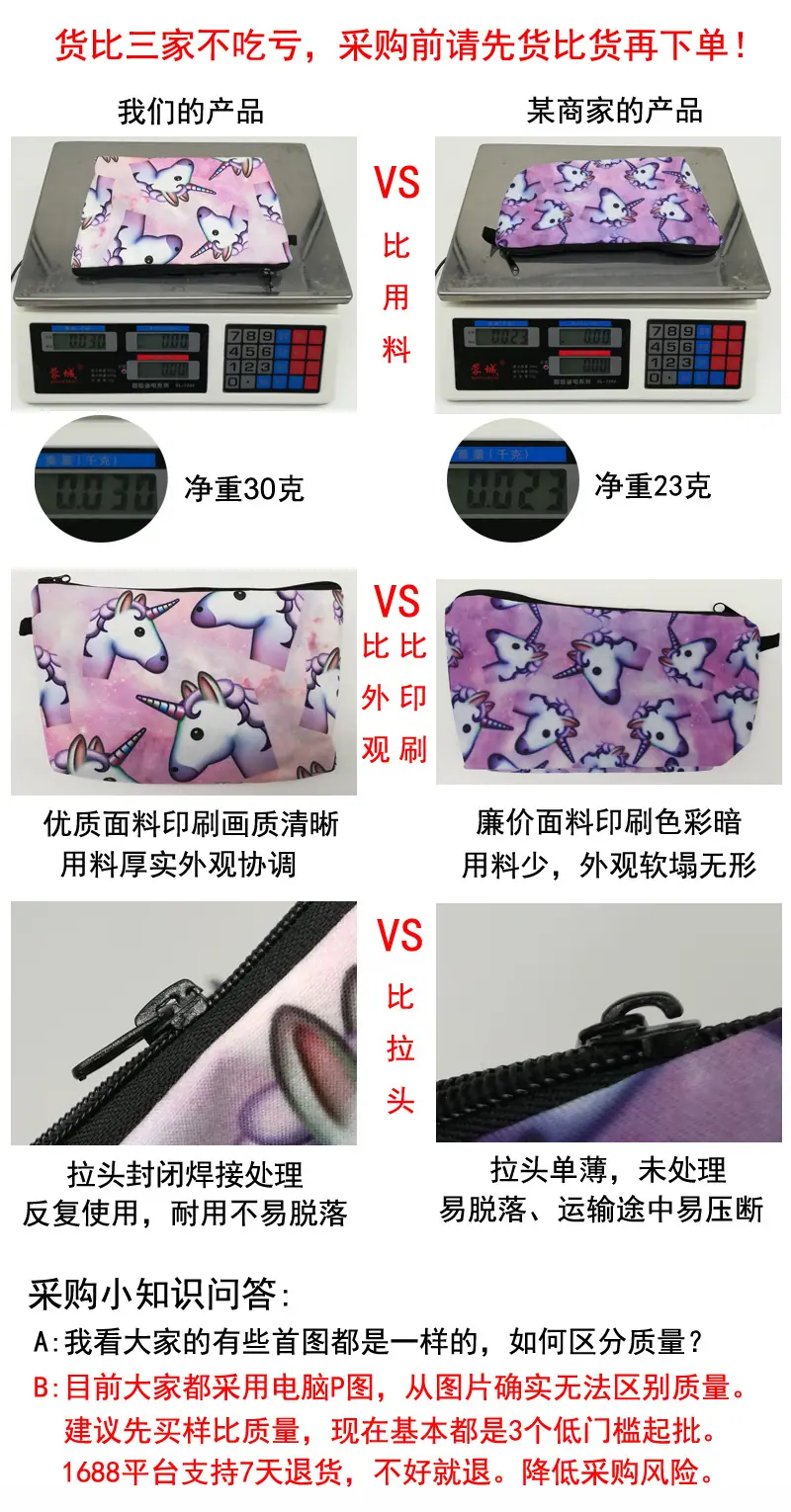 比质量