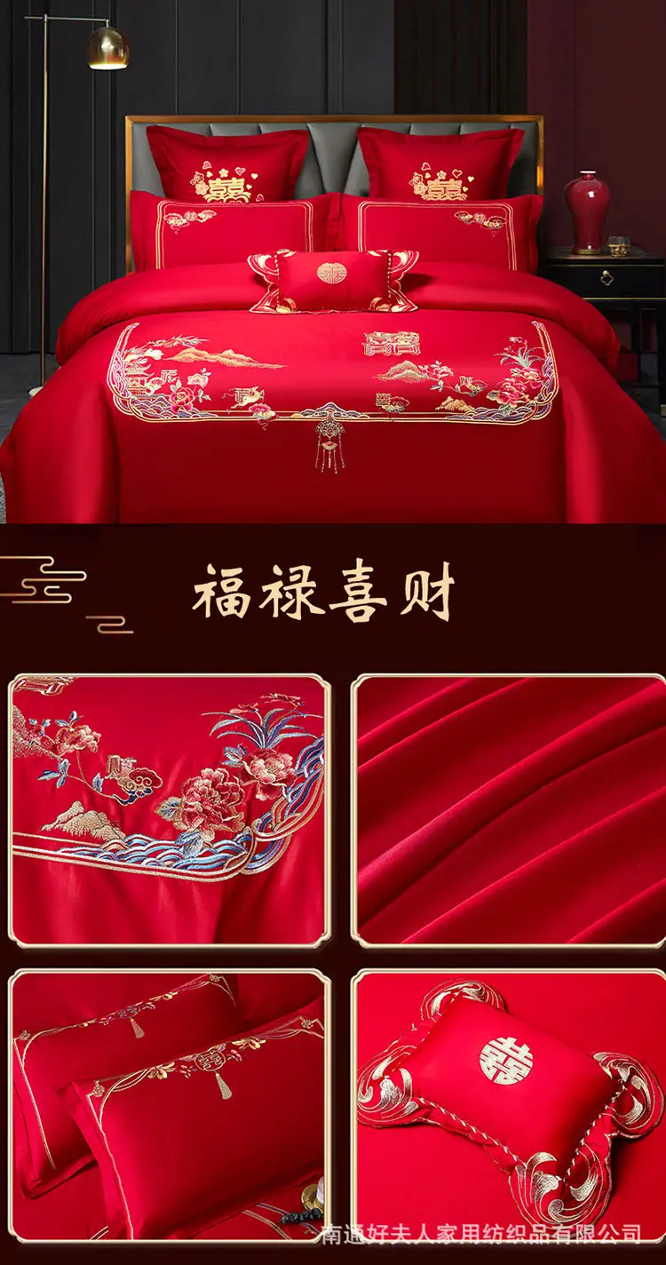 福禄喜财.jpg