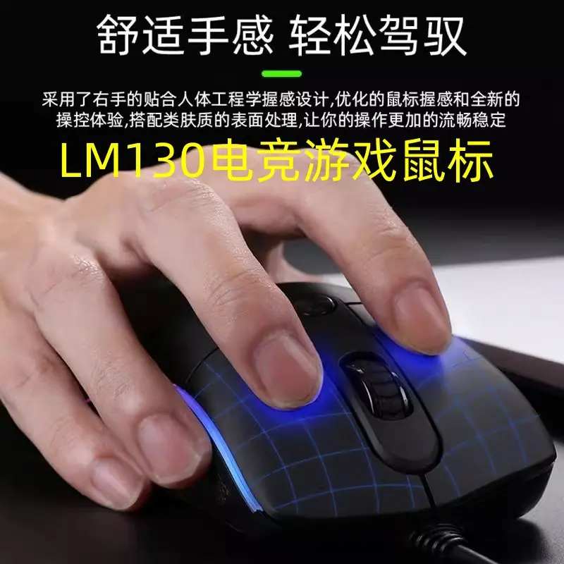LM130.4_副本