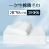Toallas Desechables al por Mayor para Salones de Belleza, Toallas Engrosadas para Masaje de Pies, Toallas para Pedicura, Toallas para Salón de Peluquería para Secar el Cabello y los Pies
