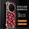 Adecuado para la Serie Honor Magic8/7Pro Estilo Patrón de Fibra de Carbono Borde Galvanizado Sin Bordes Lujosa Funda para Teléfono Móvil Magic