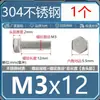 Tornillos hexagonales externos de acero inoxidable 304, rosca completa extendida, DIN933, pernos hexagonales M6m8m10