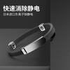Eliminador de Estática Liberador de Estática del Cuerpo Humano Pulsera Inalámbrica para Eliminación de Estática Artefacto Antiestático Pulsera Antiestática