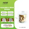 Botella de Plástico Frasco de Acrílico Material Medicinal en Polvo Frasco de Plástico Nido de Pájaro Tremella Botella de Envasado de Medicina Tradicional China