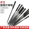 Mango de corte de plástico Hugong Lima de modelado surtidas Set especial de carpintería de alta calidad Herramientas de amolado para amoladora angular para desbarbar