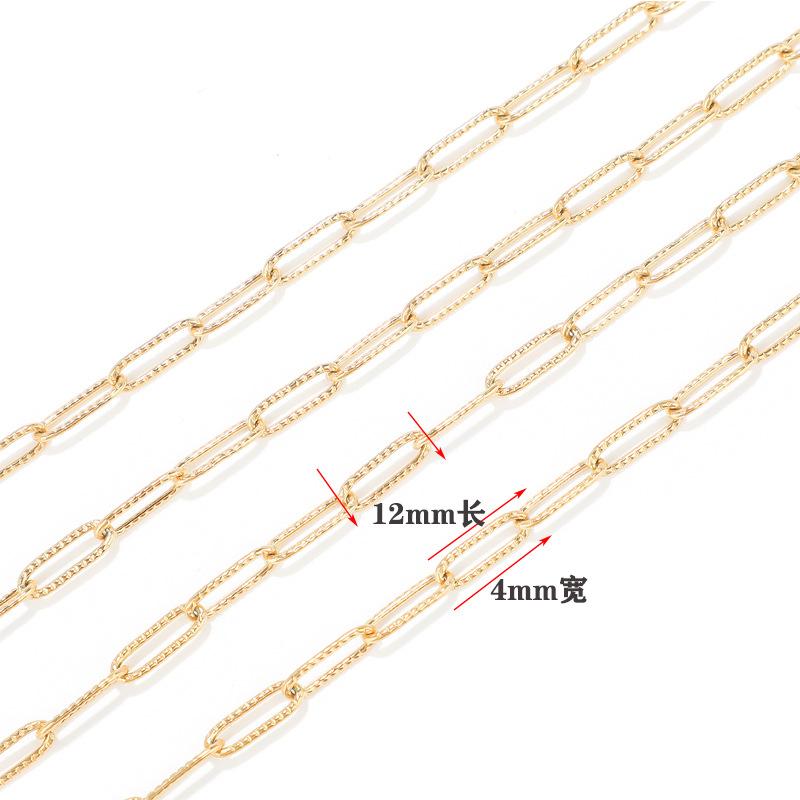 不锈钢4mm压花链2