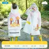 Capa de chuva infantil de peça única, ampliada para brincadeiras aquáticas ao ar livre, especialmente projetada para alunos do ensino fundamental usarem na escola, poncho de chuva EVA de corpo inteiro