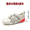 Nuevos Zapatos de Mujer Primavera 2026 con Aumento de Altura Oculto, 6cm~ Zapatos Mary Jane Casuales con Cinta de Satén, Boca Baja
