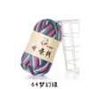 Chinelos de tecido com fio de crochê tecido bolsa de grupo grande material de verão plano pacote de material tecido de lã grossa cama de fantoche cobertura de cama tapete de chão