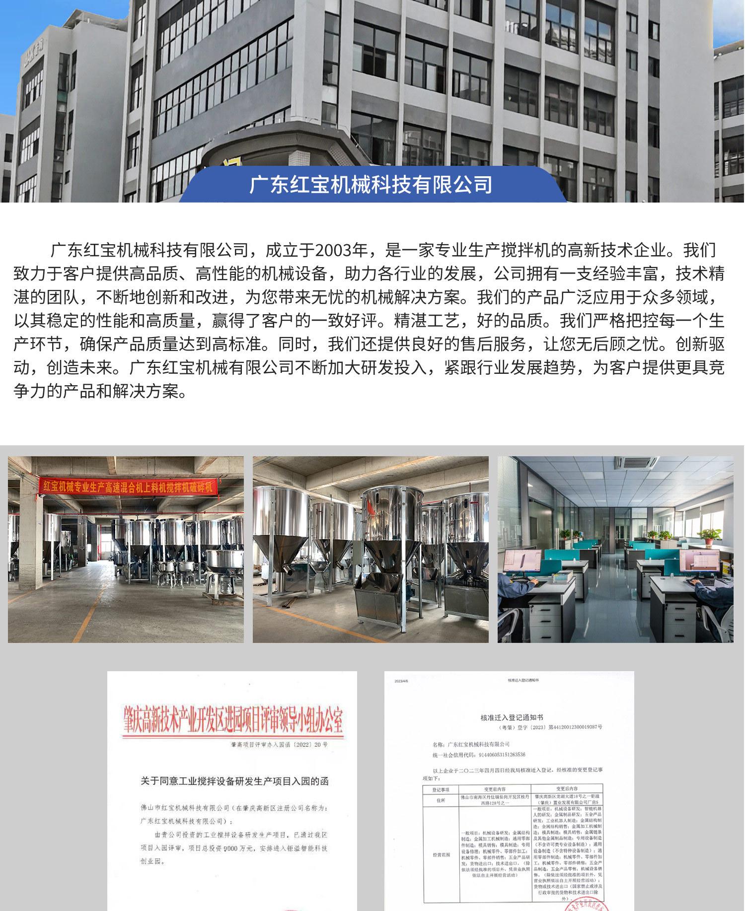 E03 塑料干燥机.jpg