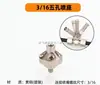Adaptador de Conexión Rápida para Tubería de PE de 9.52 mm Humidificador Boquilla de Pulverización Fina Fría de Alta Presión Conexión Rápida Paso Directo Pulverización Única Pulverización Doble Base Terminal de Pulverización