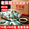 Paquetes Pequeños de Vinagre para Llevar, Uso Comercial, Vinagre Empaquetado para Dumplings, Paquetes de Condimentos al por Mayor, Paquetes de Salsa de Soja para Uso Doméstico