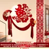 Decoración de Pared de Escalera de Boda para Hombres y Mujeres, Pasamanos de Boda, Diseño de Pared de Fondo con Palabras Felices, Ambiente de Patio Arte Latte