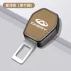 Adecuado para Chery Arrizo 5 Tiggo 5X Seven 7Plus9-Pro Suministros Enchufe de Seguridad para Coche con Cabezal de Tarjeta de Seguridad