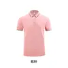 Camisa Polo de Manga Curta para Trabalho 5A Algodão Antibacteriano Tipo Algodão Elástico Algodão de Fibra Longa de Xinjiang Profissional de Negócios Roupa Formal Atacado Listrada