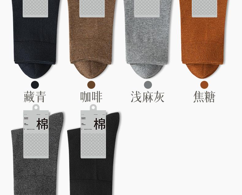 249020瑞欣详情psd_17.jpg