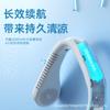 2024 Modelo Privado Nuevo Ventilador de Cuello sin Aspas Mini USB Recargable Deportivo Diseño Silencioso Ventilador Eléctrico