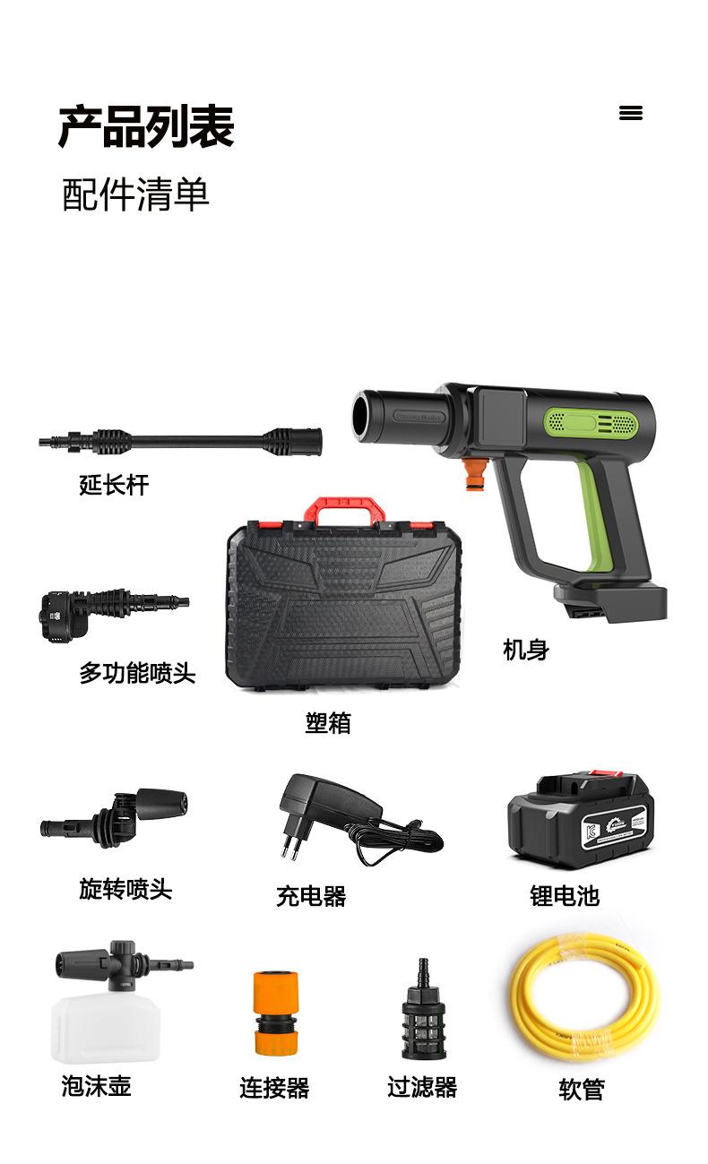 大白枪详情_22