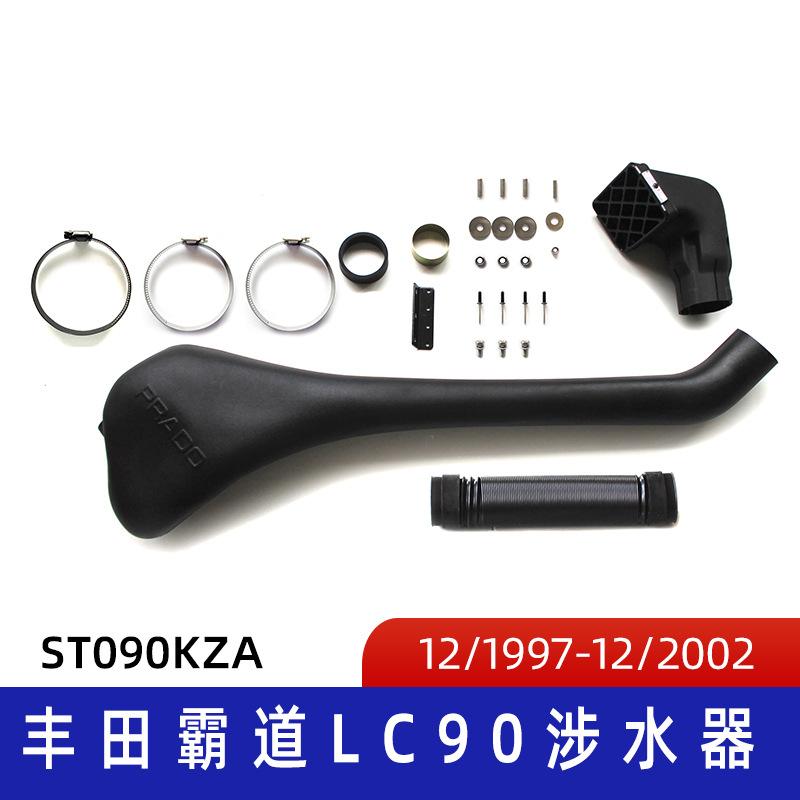 ST090KZA-1.jpg