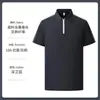 Camisa Polo com Zíper Refrescante Manga Curta Verão High-End Business Gola Polo Camiseta Uniforme de Equipe de Empresa