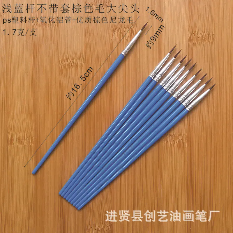 未命名 -6  800