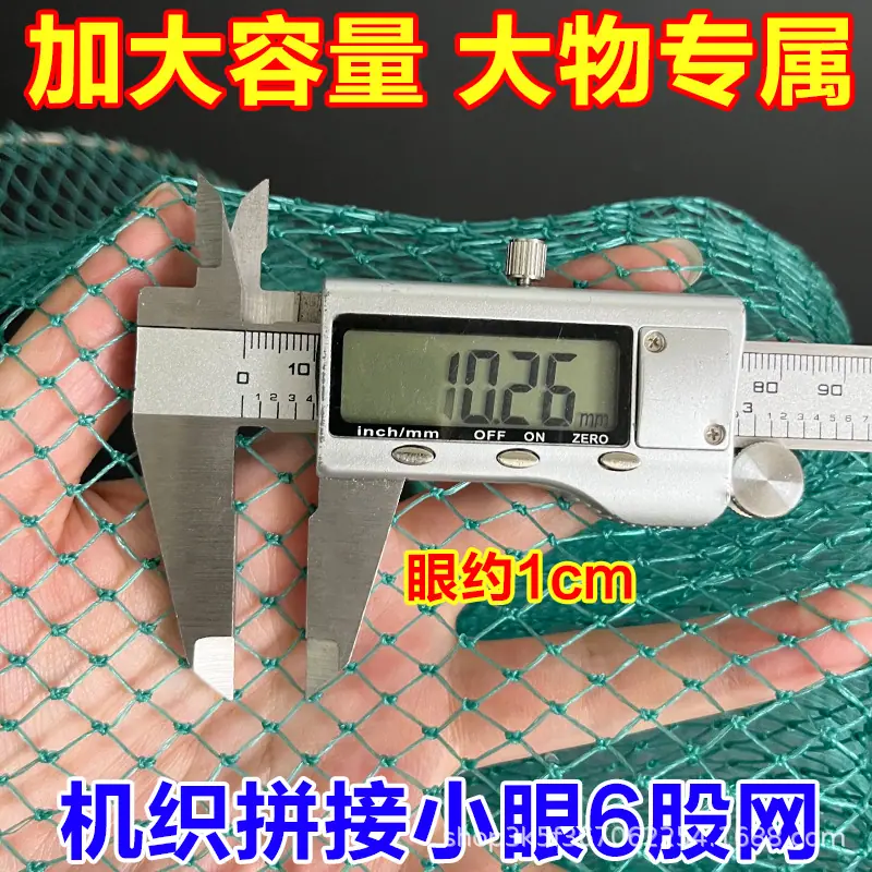 网眼1.jpg