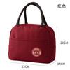 Bolsa de aislamiento térmico, bolsa de almuerzo para llevar a mano, bolso de mano, bolso de momia para mujer, lonchera, bolsa de tela Oxford, bolsa de arroz para estudiantes, papel de aluminio engrosado.