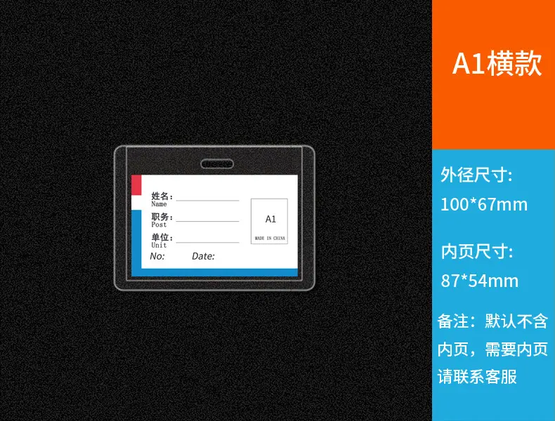 A1尺寸