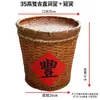 Cestas de Bambú Estilo Antiguo para Exhibir Productos Secos y Verduras, Cestas Decorativas para Exhibidores Abiertos, Cestas de Exhibición para Restaurantes de Hot Pot, y Cestas de Exhibición para Exhibidores de Tiendas