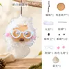 Kit de material para manualidades de muñeca con pelo rizado de calabaza con forma de huevo, accesorios de muñeca lindos con temática de bosque, venta directa del fabricante