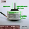 Adecuado para motor interno de aire acondicionado AUX ZKFP-13-8-124L, motor de CC de 5 cables completamente nuevo, motor interno de 13W
