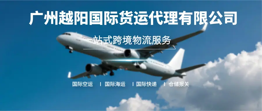 1688公司首图
