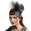 Tocados de novia europeos y americanos de Amazon, estilo retro de los años 20, con banda para el pelo de pavo real, accesorios para el cabello.