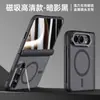Funda adecuada para teléfono plegable iPhone Ultra con soporte para lente, tacto de piel mate, protección magnética transparente anticaídas