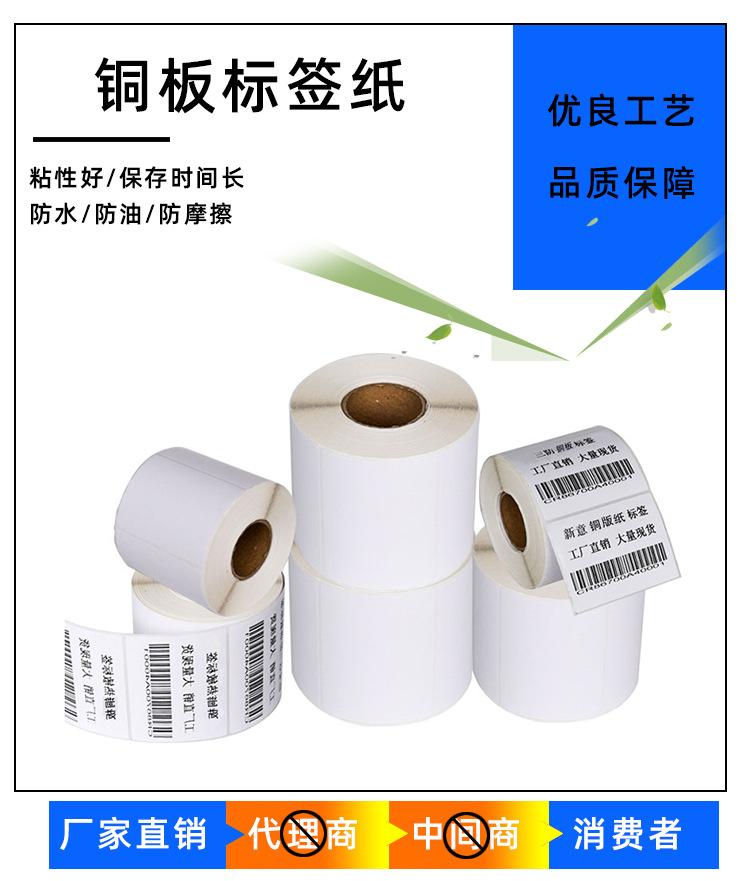 铜板纸_02