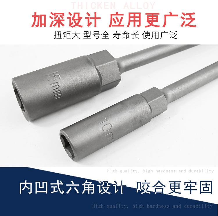 套筒_05.jpg