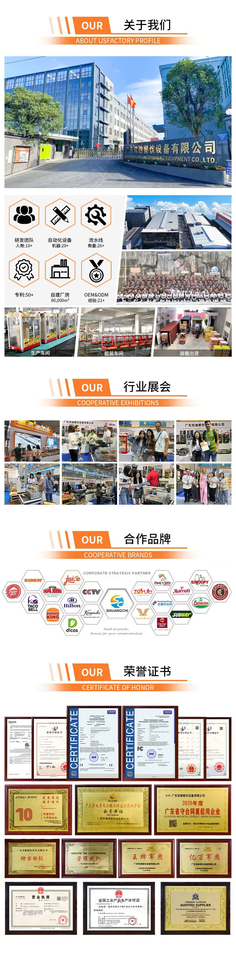 中东烧烤炉详情页_10.jpg