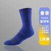 Calcetines de Baloncesto de Media Caña Transpirables con Fondo de Toalla Estilo Retro Americano para Hombre para Correr Antideslizantes Absorbentes de Sudor Gruesos Deportivos Elite