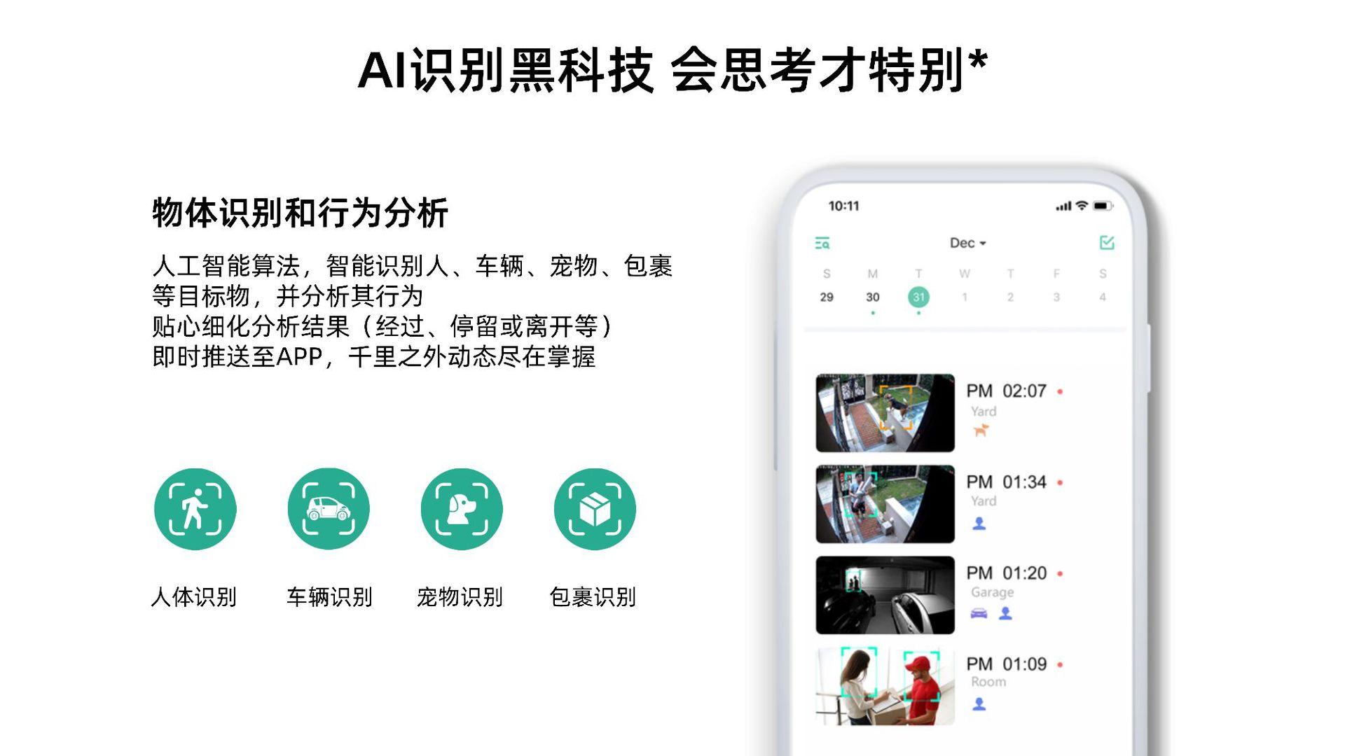 CG7产品介绍_11.jpg