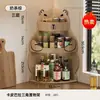 Estante de esquina para almacenamiento para uso doméstico, estante de esquina multifuncional de gran capacidad para encimera de cocina para almacenar botellas y frascos de aceite, sal, salsa, vinagre y condimentos
