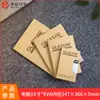 Película Templada en Stock Caja de Embalaje Estilo Libro Neutro de Papel Kraft, Universal para Películas Protectoras de Teléfono y Tableta, Suministro Directo de Fábrica