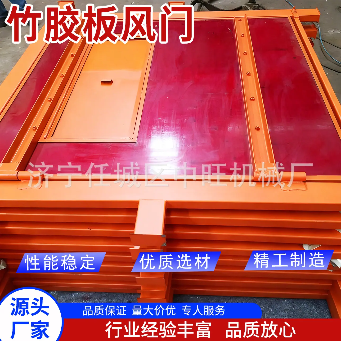 中旺竹胶板风门主图5.jpg