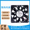 Yingyue 12025 CC 12v 1.74A ventilador 12cm control de temperatura regulación de velocidad ventilador de chasis potenciador AFB1212EH