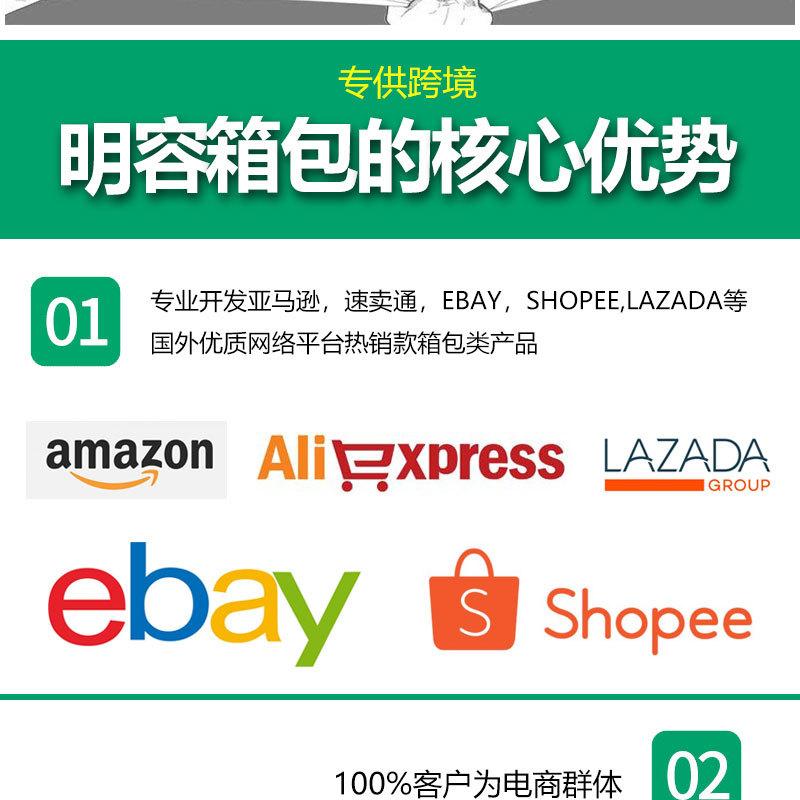 箱包详情_15.jpg
