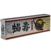 Creme Pomada de Veneno de Escorpião Guang Zhi, Creme Pomada Herbal Antibacteriano, Uma Geração de Novo Creme de Veneno de Escorpião