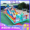 Equipo de Diversión Inflable Grande para Exteriores Fabricante de Nuevo Modelo de Castillo Inflable para Exteriores con Tobogán para Niños