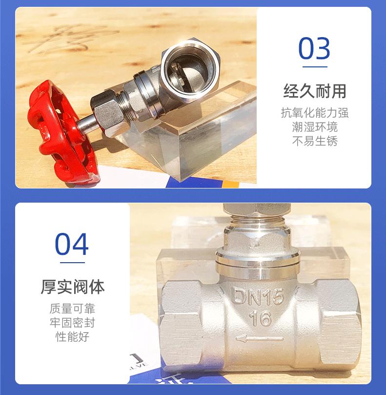 不锈钢丝口截止阀_05.gif