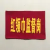Braçadeira de Velcro Espessa para Desfile, Patrulha, Serviço, Diário Braçadeira Vermelha para Supervisor, Manga de Braço