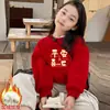 Forro polar compuesto cuello redondo Dibujo animado Año del Serpiente Ropa de Año Nuevo Versátil Moda Elegante Forrado de polar Engrosado Nuevo Nuevo Top de Año Nuevo Tendencia