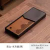 Bambú Hogar Melamina Bandeja de Té Almacenamiento de Agua Rectangular Embebido Simple Mesa para Té de Burbujas Secas Madera Maciza Mar de Té Juego de Té